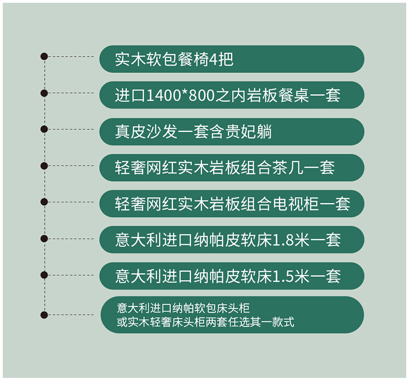 【團(tuán)“具”618，溫暖送到家】杰美裝飾，裝修惠民活動正式啟幕！