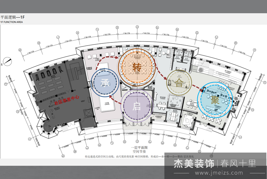 3000平售樓處現代精裝修效果圖