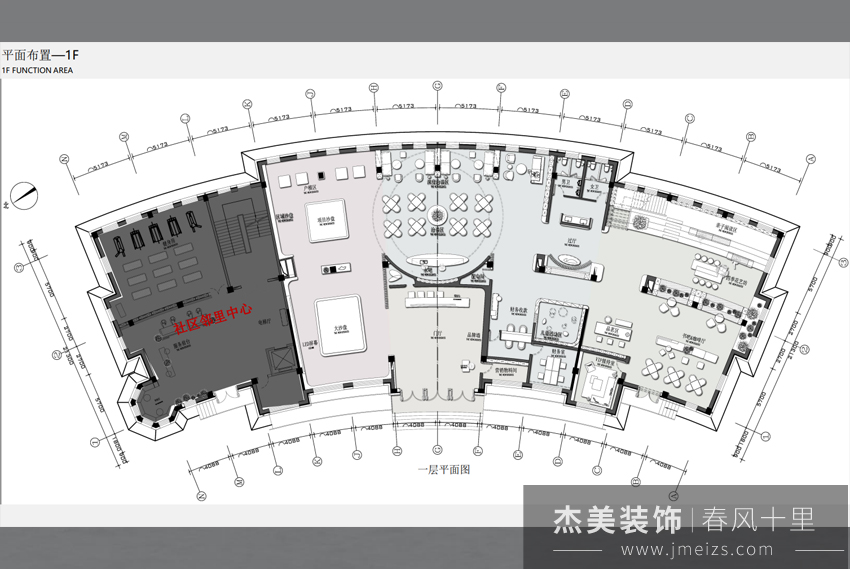 3000平售樓處現代精裝修效果圖