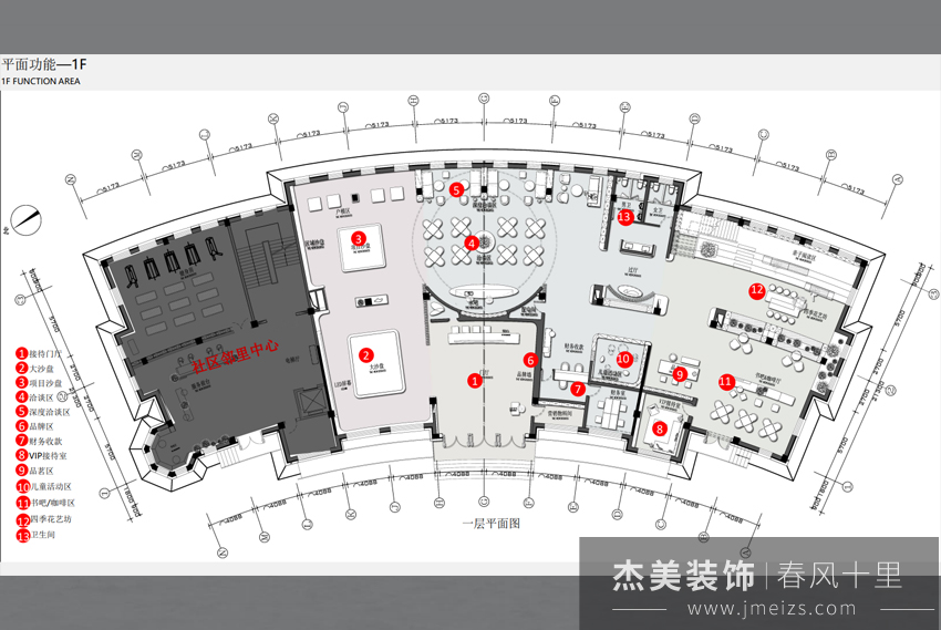 3000平售樓處現代精裝修效果圖