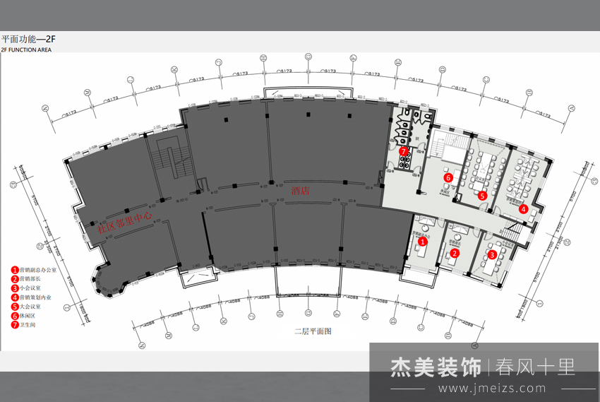 3000平售樓處現代精裝修效果圖